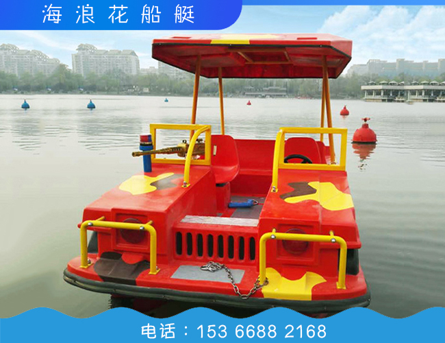 ���˺��R����ˮ늄�(d��ng)��